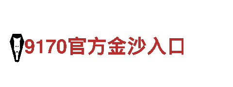 杏彩体育靠谱吗- 专业钢铁制造